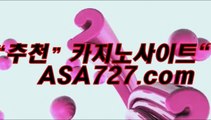 호텔카지노영상⊆⊆ PPT４７４。c Ｏ m ⊇⊇호텔카지노영상