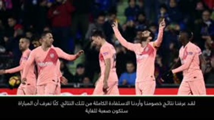 كرة قدم: الدوري الإسباني: سعيد بابتعاد برشلونة في الصدارة بفارق 5 نقاط - فالفيردي