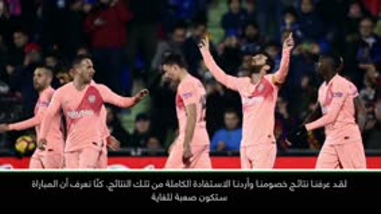 كرة قدم: الدوري الإسباني: سعيد بابتعاد برشلونة في الصدارة بفارق 5 نقاط - فالفيردي