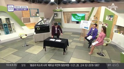 전문가도 잘 모르는 자동차 관리 꿀팁