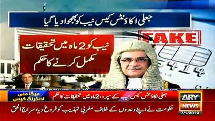 SC orders NAB to initiate inquiry into money laundering and fake accounts case