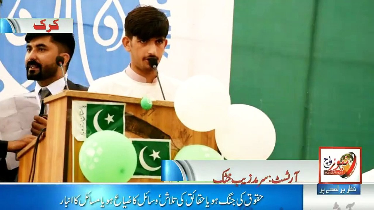 Sarmad Zeb From Karak Funny Mimicry Of Pakistani Politicians And Bollywood Actors