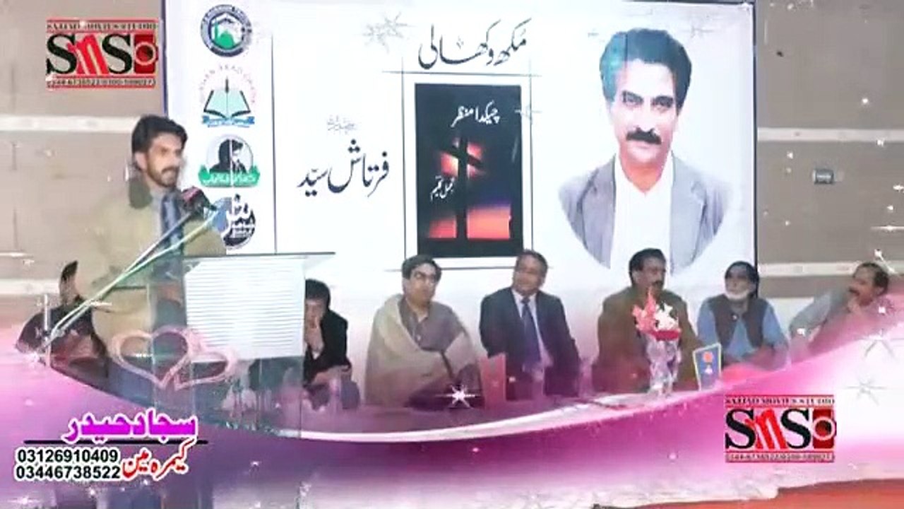 imran sehar poetry
