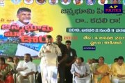 AP CM Chandrababu Naidu Public Meeting Full Speech __ Kakinada - AP Politics Daily