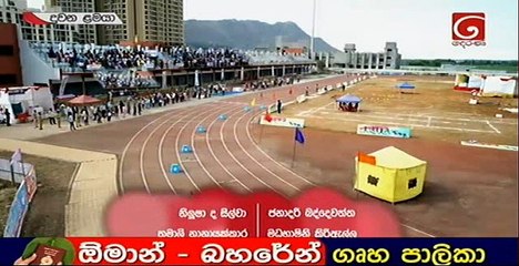 Duwana Lamaya Teledrama - 359 - 06th January 2019