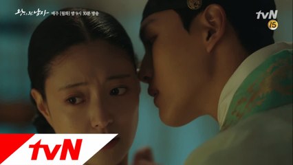 이세영만을 원하는 여진구, 그러나 여진구가 두려운 이세영