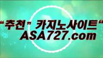 마닐라카지노바카라  ◇ 《《 PVP191．ＣΦ Μ 》》 ◇ 마닐라카지노바카라