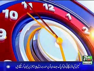 SUCH TV News Bulletin 06PM  07 Jan 2019