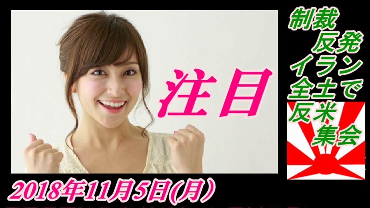 4-1野村明大、カジノ統合型リゾート申請を検討。菜々子の独り言　2018年11月5日(月）