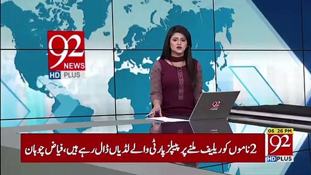 Pakistani civilian martyred in unprovoked firing by Indian forces at LoC 7 Jan 2019