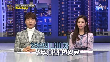 학력위조 논란의 신정아, 유명 큐레이터에서 정치인 스캔들의 중심까지!!
