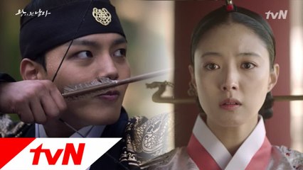 [2화 예고] 가짜 임금 노릇을 시작한 광대 여진구!