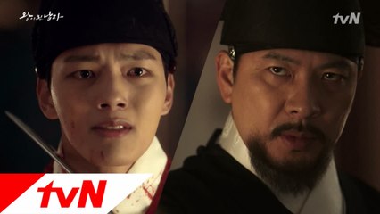 [2화 예고] 자신을 궁에 들인 '진짜' 이유를 알게된 여진구