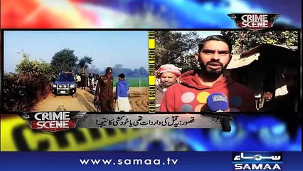 Crime Scene | Samaa TV | 07 January 2019