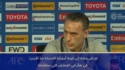 لقطة: كأس آسيا 2019: ضياع كُليّ للمترجم الكوري في مؤتمر باولو بينتو الصحافيّ