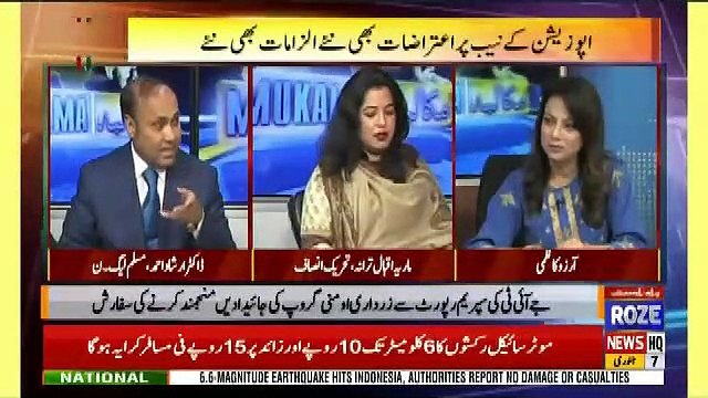 Mukalma – 7th January 2019