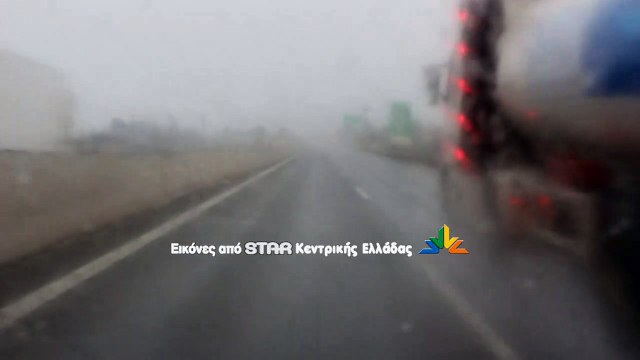 Δείτε τι συμβαίνει στην Εθνική οδό Αθηνών Λαμίας στο ύψος της Ριτσώνας