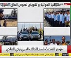 فيديو..التحالف العربى: الحوثيون خرقوا وقف إطلاق النار368 مرة