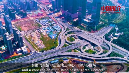 China-Recommendation: The New Engine of Development in Guangxi - Liangqing