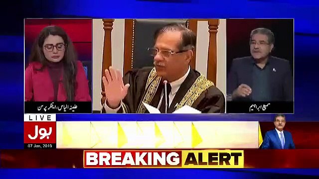 Tajzia Sami Ibrahim Kay Sath – 7th January 2019