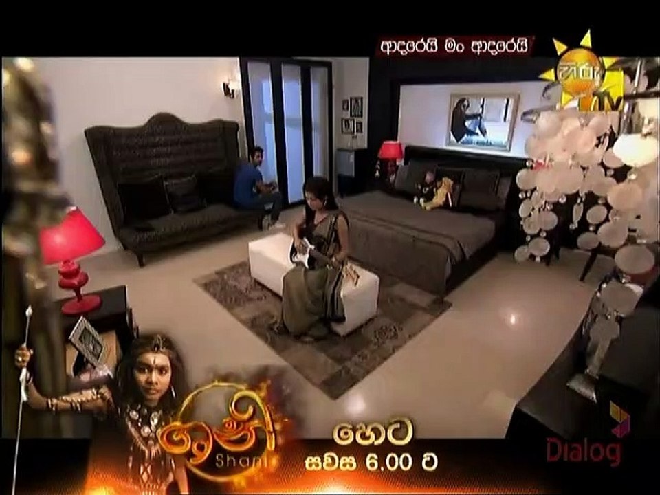 Adarei Man Adarei-807