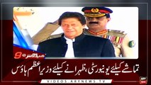 Headlines | ARYNews | 2100 | 7 January 2019