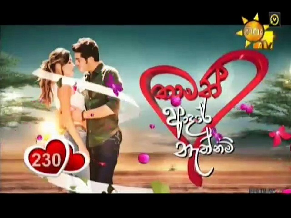 Thamath Adare Nathnam -Episode 230