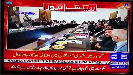 Gawader to be declared metropolitan