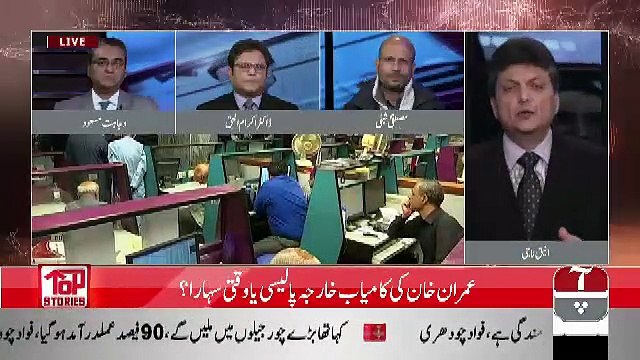 Top Stories – 7th January 2019