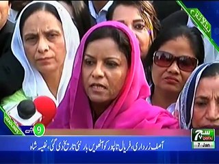 SUCH TV News Bulletin 09PM  07 Jan 2019