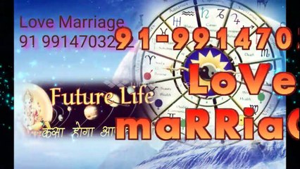"/( 91//_9914703222 )/" lOvE MaRrIaGe SpEcIaLiSt babA Ji,in Surat