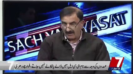 Sach Ya Siyasat   – 7th January 2019