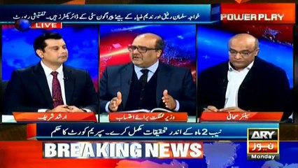 Murad Ali Shah can be questioned about land encroachment and other matters: Shahzad Akbar