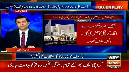 Hearing of fake degree case in Supreme Court