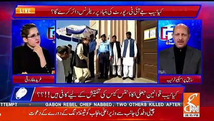 Are 2 Months Enough For NAB To Investigate Fake Accounts Case.. Shah Khawar Response