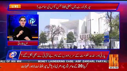 Download Video: Gharida Farooqui Response On Today's Proceedings In SC About Fake Accounts Case..