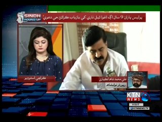 Sindh Round Up- 5 PM- 7th January 2019
