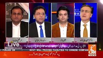 Kia PPP Ki 80 Percent Kamyabi Hui Aaj.. Rama Amir Ilyas Response