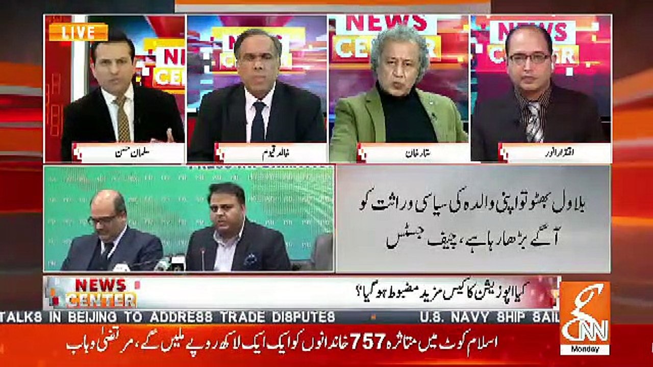 Sattar Khan Response On Today's Proceedings Of...