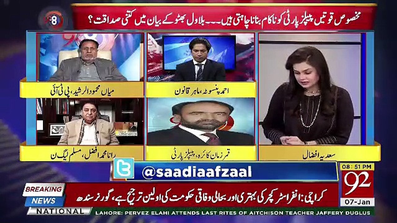 Shiekh Rasheed Ki Kisi Bat Mein Wazan Nahi ,Rana Afzal Badly Insult Shiekh Rasheed