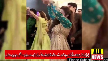 Sharmila Farooqi Dance Video With Husband | Pakistan News | Ary News Headlines