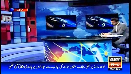 11th Hour | Waseem Badami | ARYNews | 7 January 2019