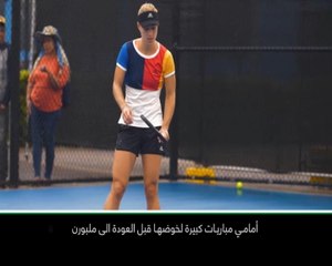 تنس: بطولة سيدني الدولية: مؤتمر صحفي لأنجليك كيربر