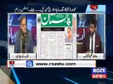 Sachi Baat With SK Niazi جسٹس آصف سعیدکھوسہ۔۔۔۔۔۔۔۔انصاف کا ایک سنگ میل