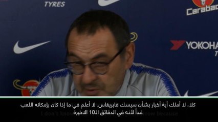 كرة قدم: الدوري الانكليزي: يتوجب على فابريغاس الرحيل- ساري