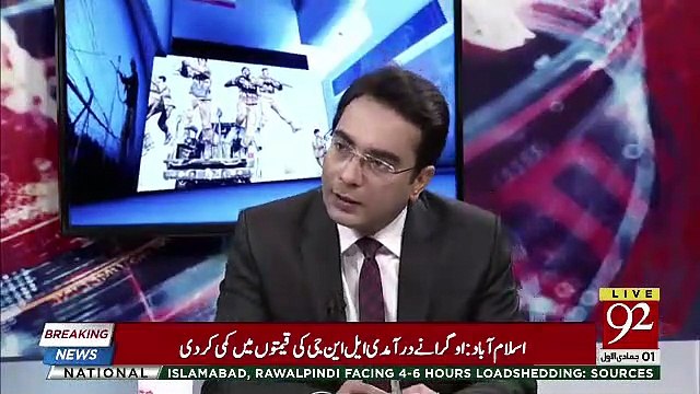 Aaj Ke Faisle Se PPP Ne Kya Khoya Aur Kia Paya ? Arif Nizami Analysis