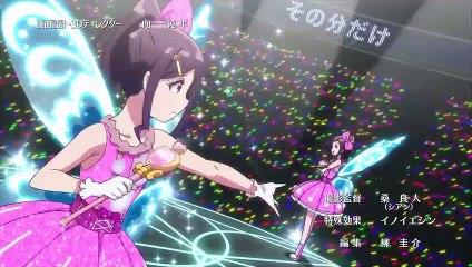 Harukana Receive Epi.
 7