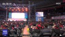 밤샘 협상 결국 '결렬'…19년 만에 '총파업'