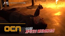 [메이킹] 달콤살벌 고군분투 첫 촬영 현장 대공개! #이서진 #성동일 #명품제작진