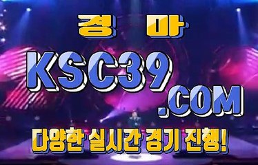 경마문화사이트 ♠♠ 검빛경마사이트 ♠♠ KSC39 점 C 0 M ♠♠ 부산경마
